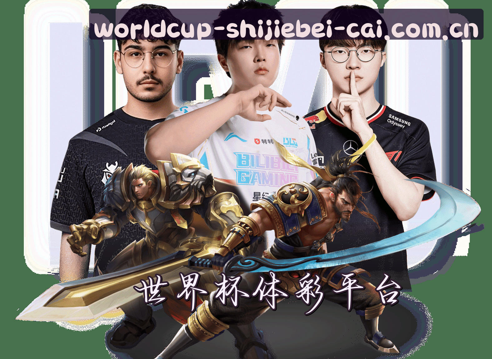 关于我们